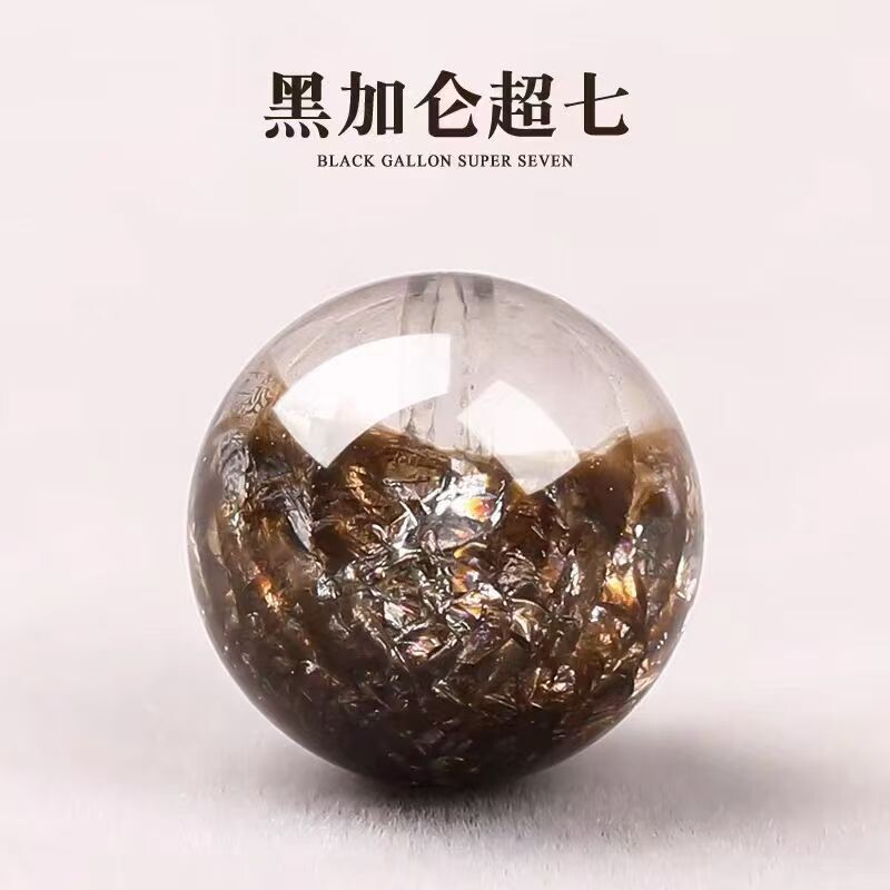 黑加仑烟花超七水晶散珠发晶三轮骨干手工手串diy配饰单珠