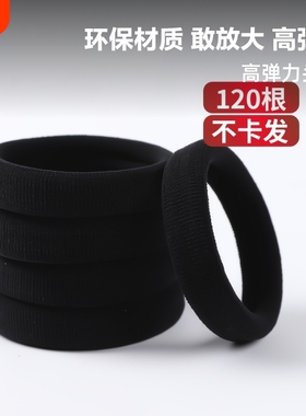 黑色头绳发圈女高弹力橡皮筋耐用扎头发绳粗马尾皮套发量少加粗