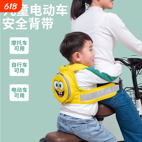 儿童电动车摩托车电瓶车安全带娃小孩神器宝宝坐后座绑带背带骑车