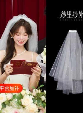 【全网畅销】订婚求婚软纱头纱