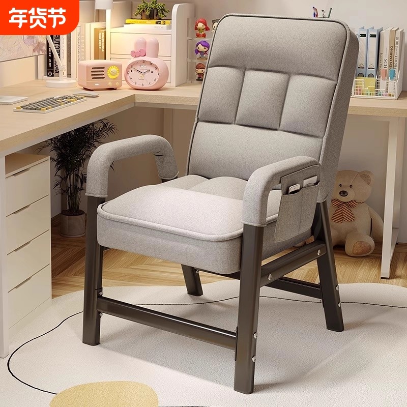躺椅2025坐睡椅子家用电脑椅单人靠背久坐沙发舒适休闲座椅承重