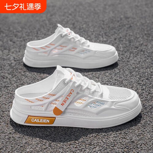 意尔康心选男鞋凉拖鞋夏季网面