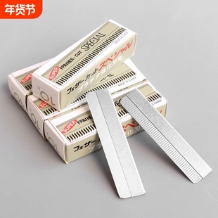 《修眉刀/刀片A1pl700-初学替换刀片男女通用便携备用刀片刮眉刀