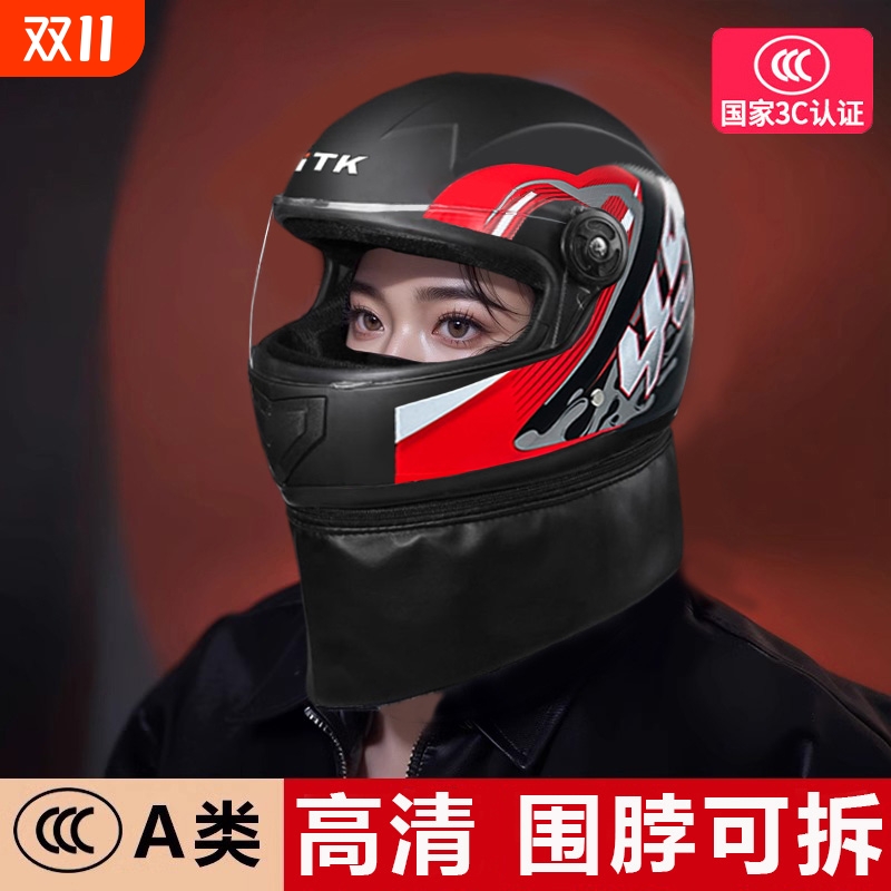 3C认证头盔电动摩托车男女士秋冬季电瓶保暖全覆式安全帽全盔半盔