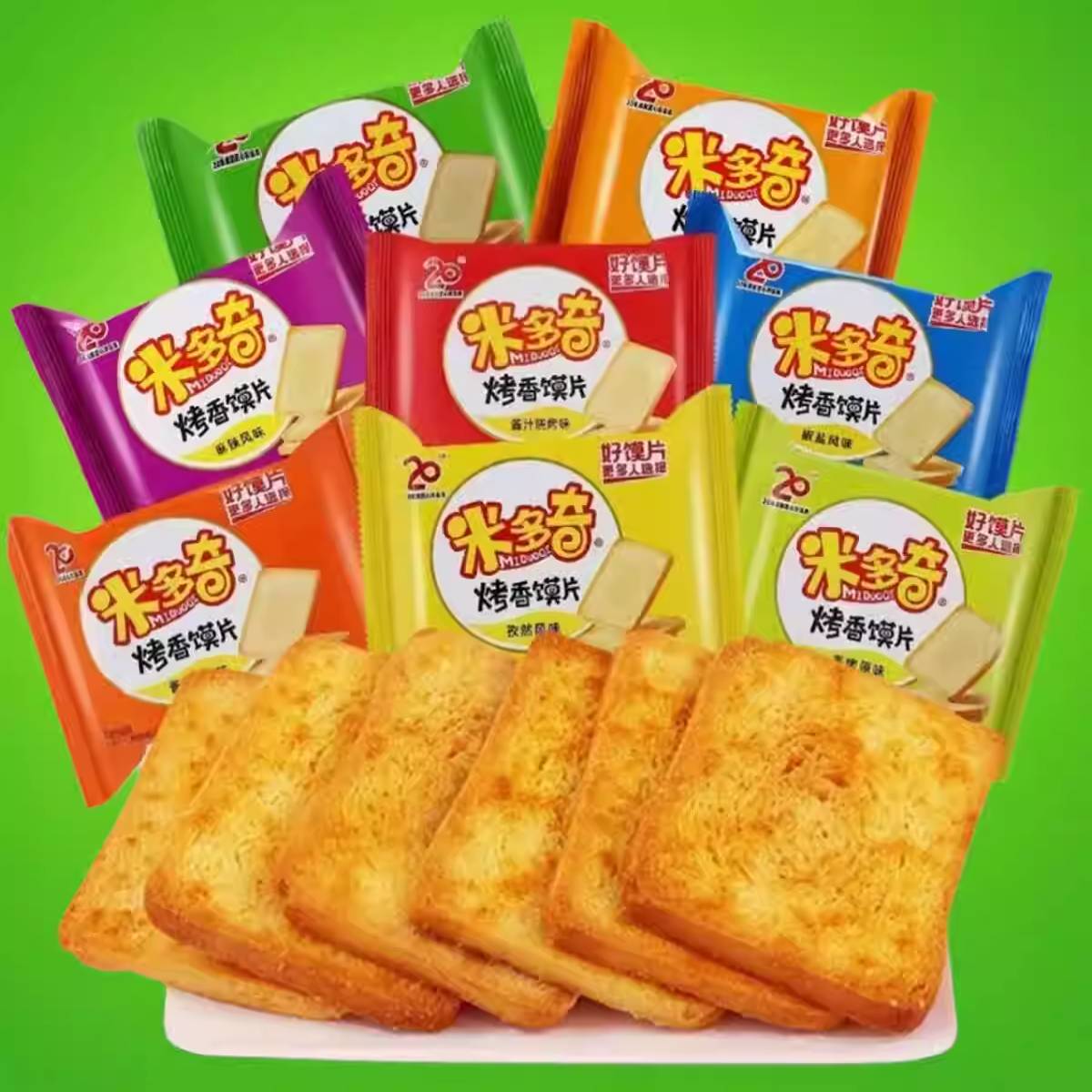 米多奇香烤馍片40g烤馒头片薄脆饼干办公室下午茶休闲小吃零食品