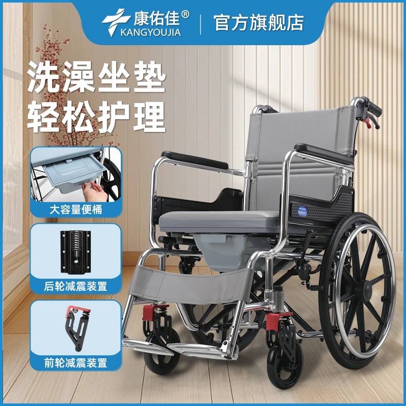 手动轮椅瘫痪老人专用折叠轻便洗澡带坐便马桶减震老年人手推车
