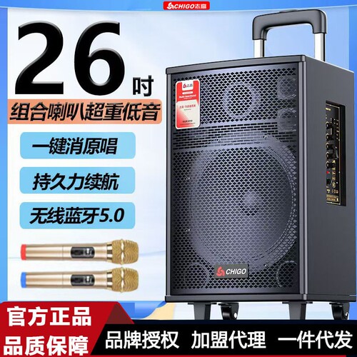 漫步者款无线蓝牙广场舞音响户外直播便携K歌音箱大功率拉杆音箱