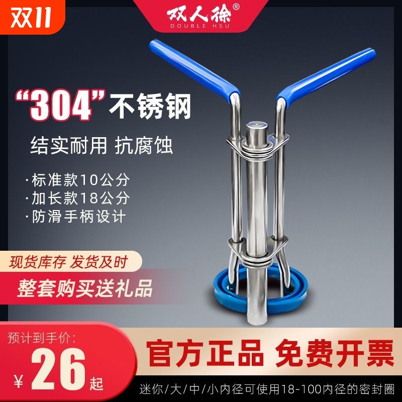 密封圈安装辅助工具套装