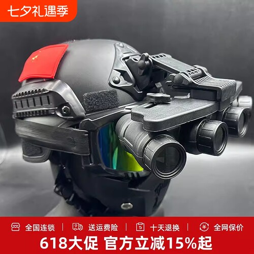 三角洲热成像模型区防具玩具