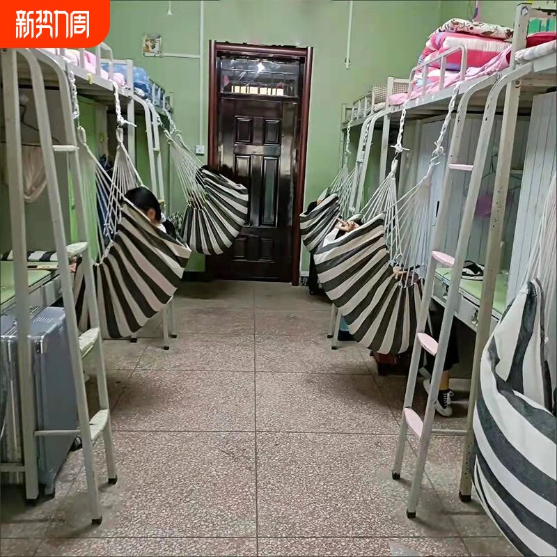 大学生宿舍吊椅吊篮寝室摇篮椅懒人秋千儿童摇篮单人加厚学生吊床