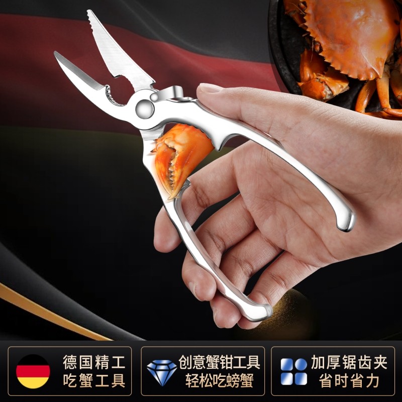 吃螃蟹专用工具不锈钢三件套蟹八件蟹针螃蟹钳夹剥大闸蟹神器吃蟹