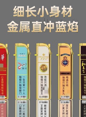 金属防风高颜值耐用便捷简约打火机直冲蓝焰加厚充气商超批发火机