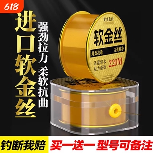日本进口软金丝鱼线主线正品子线海杆路亚海竿抛竿尼龙线碳氟8号