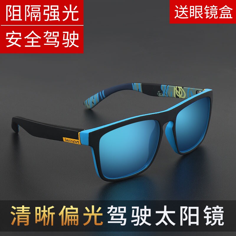 方形偏光太阳镜骑行运动墨镜男酷炫花纹腿防紫外线女士驾驶镜