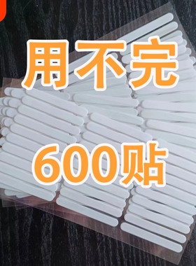 白色纸膜易撕强粘无痕穿戴甲水晶胶条美甲展示条作品板无痕双面胶