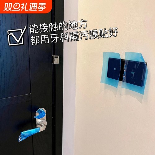 【便携小卷装】浴室用品配件