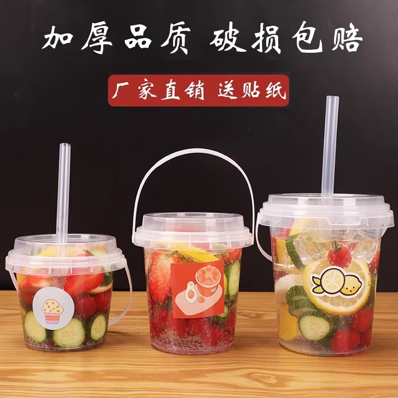 食品级一大桶水果茶杯商用1000ml带盖奶茶饮料杯子水果捞打包盒