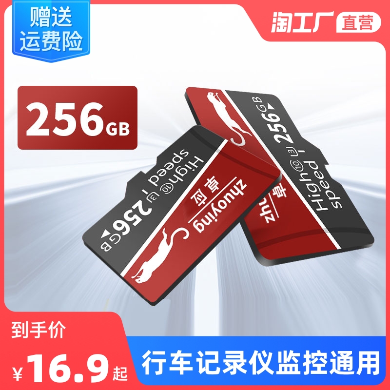 SD卡