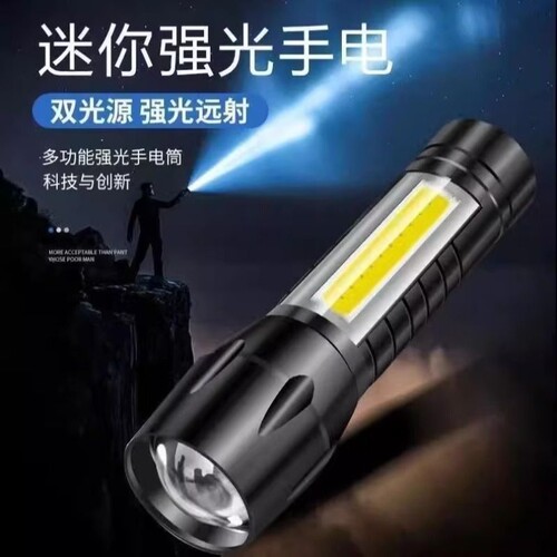1个手电筒强光可充电USB户外超亮远射家用应急灯