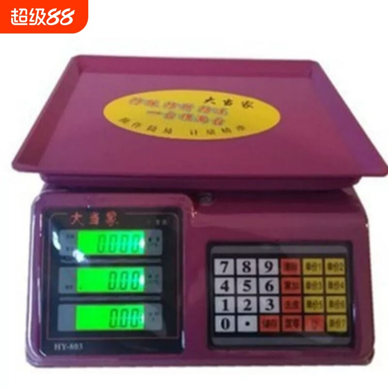 商用小当家一体机30kg电子秤小型家用台称公克斤秤卖菜零售充电