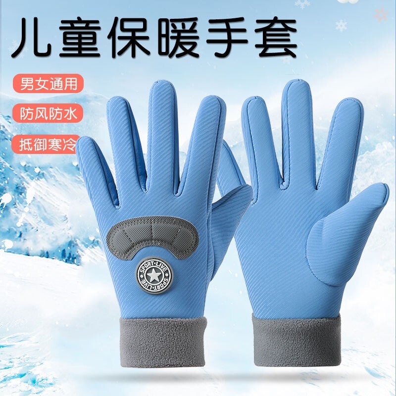 儿童手套男女冬季加绒保暖防风水骑车自行车户外运动小孩学生防水