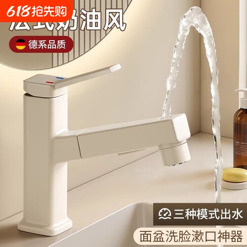 精铜龙头防腐防锈通用安装