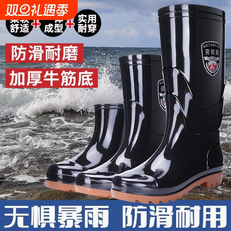 劳保高筒水鞋男牛筋底胶鞋雨鞋耐磨水靴加厚防滑防水钓鱼中筒加高