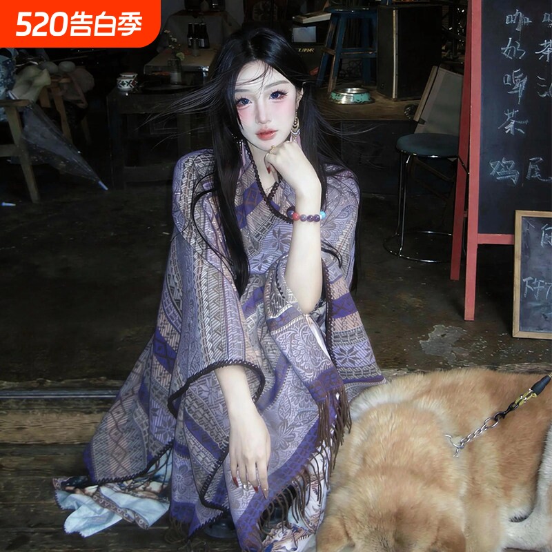 民族风紫色条纹披肩女2026新款云南旅游氛围感外搭拍照披风斗篷
