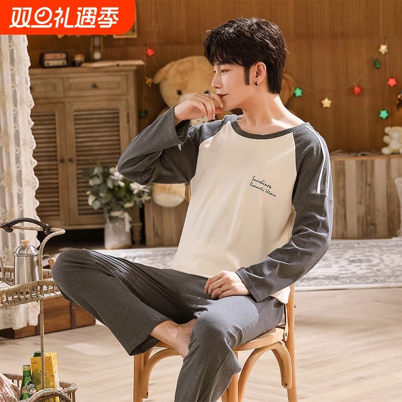 男士睡衣纯棉2025年新款长袖春秋大码薄款高级感青少年家居服套装