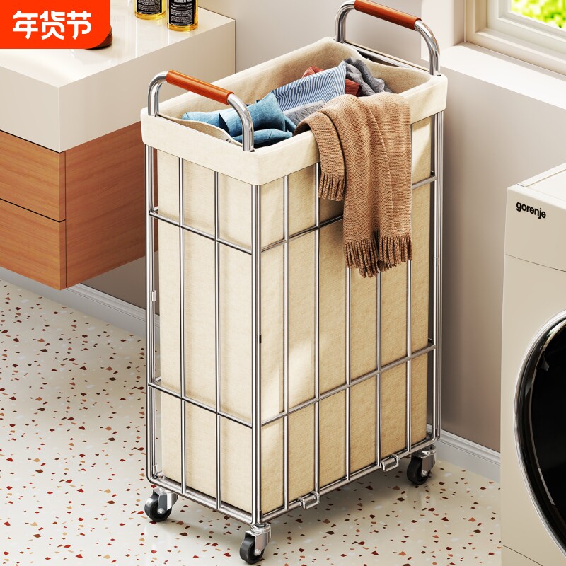 脏衣篓家用衣物收纳筐卫生间大容量储物筐带轮可移动篮子窄缝神器