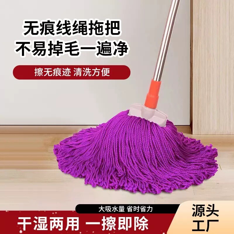 拖把家用一拖净超细纤维线绳拖布吸水老式地拖墩布拖净替换无水