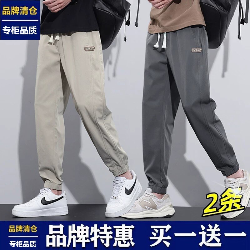 品牌夏季冰丝裤男士薄款速干休闲裤新款宽松长裤运动裤裤子潮锦纶图片