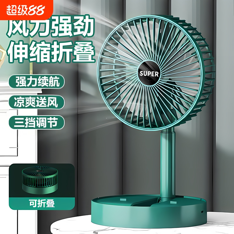 2025新款桌面风扇小风扇壁挂式厨房专用电风扇办公室桌上静音制冷