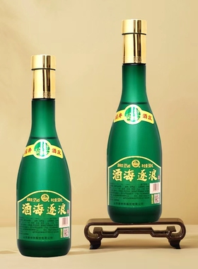 52度国井酒庄酒海逐浪光瓶500ml*2瓶浓香型粮食酒口粮酒