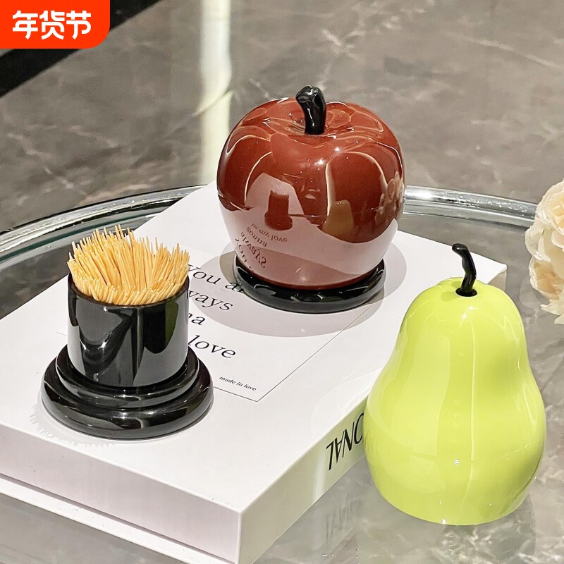 创意塑料苹果鸭梨牙签罐棉签收纳筒牙线收纳储物盒小摆件高颜值