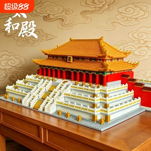 太和殿故宫中国风榫卯积木拼装玩具男孩拼图3D立体古建筑模型结构