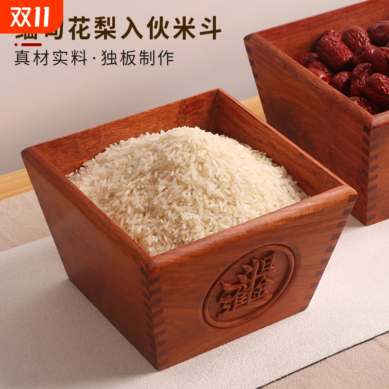 摆件缅甸花梨中式大众厂家直销