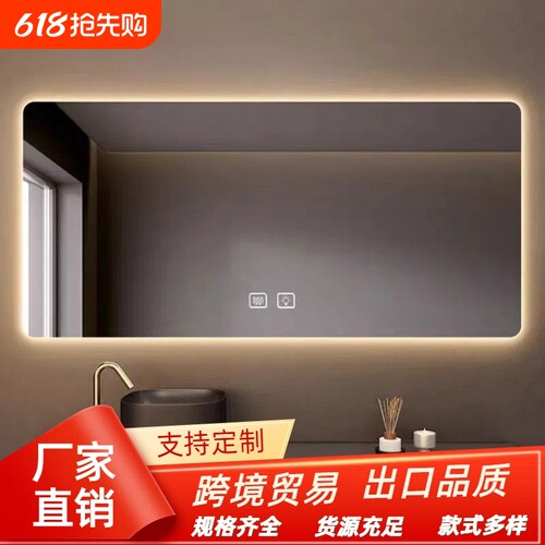 背光智能镜子触摸屏浴室led带灯