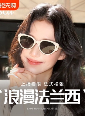 折叠猫眼墨镜女白色高级感夏季偏光防晒紫外线方圆脸显瘦太阳眼镜