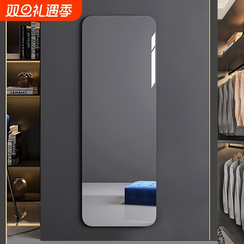 亚克力贴墙自粘软镜子高清浴室镜家用防爆免打孔贴柜门全身穿衣镜