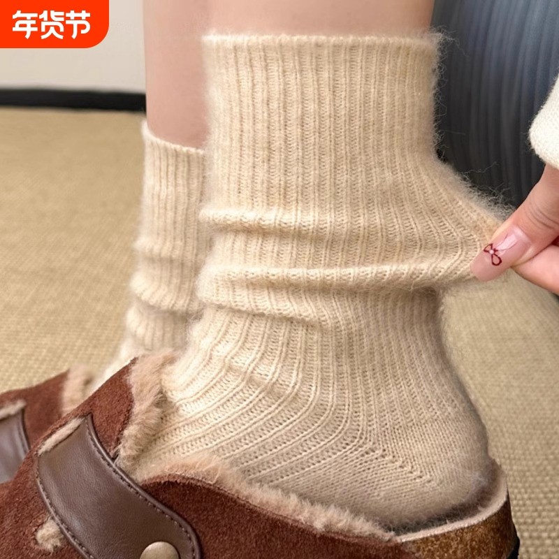 羊毛袜子女秋冬季美拉德中筒袜加厚保暖纯棉长袜冬天勃肯鞋堆堆袜,女士内衣/男士内衣/家居服,中筒袜,淘宝优惠券,粉丝福利购,淘宝优惠卷
