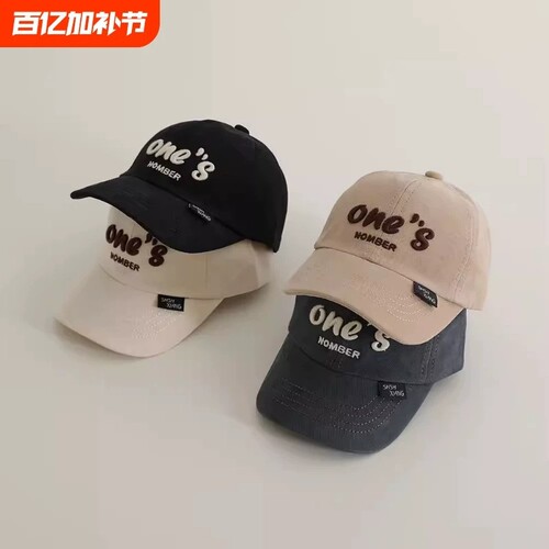 儿童帽子春秋秋季韩版棒球帽宝宝出游鸭舌帽女童遮阳帽小孩太阳帽