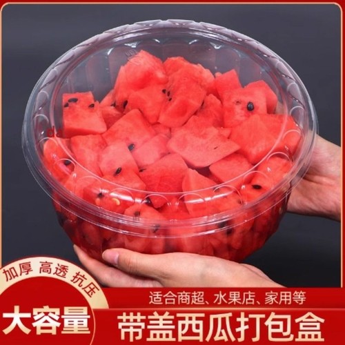 大容量圆形透明水果盒打包盒