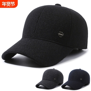 冬天中老年人男士帽子爸爸保暖棒球帽爷爷老头休闲护耳鸭舌帽冬帽