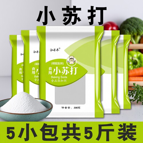 泓誉承碳酸氢钠500g|千人回购