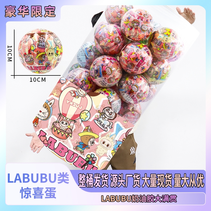 100MM扭蛋可爱卡通布布拉配件惊喜盲蛋diy配饰玩具玩偶小学生礼物