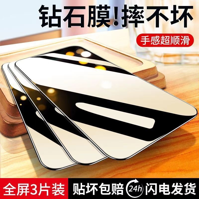 适用华为nova12系列钢化膜