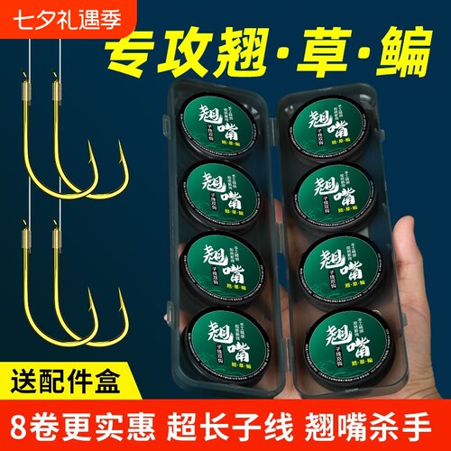 翘嘴加长双钩成品|千人回购