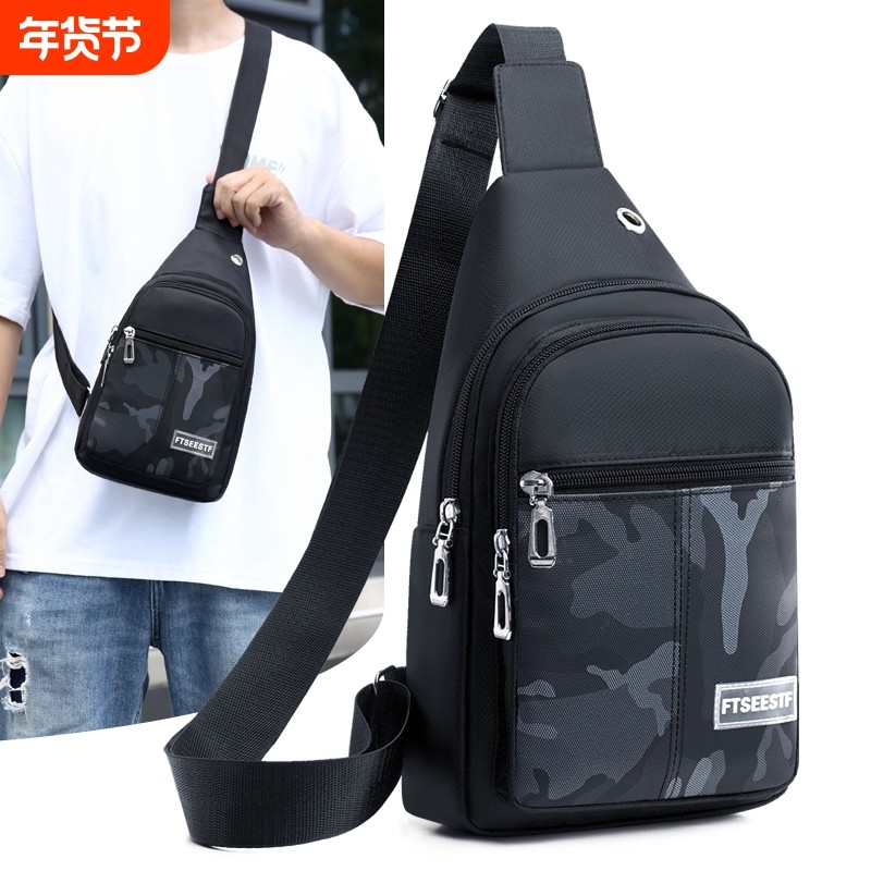 新款日韩男包牛津布迷彩男士背包休闲手机包小挎包运动斜挎包胸包,箱包皮具/热销女包/男包,胸包,淘宝优惠券,粉丝福利购,淘宝优惠卷