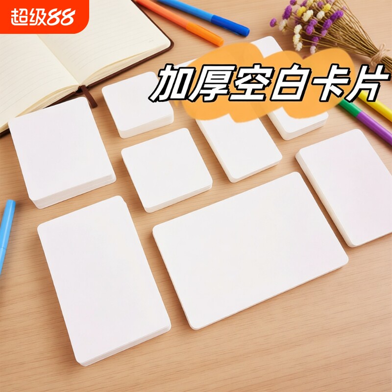 空白卡片纸手写英语记忆背单词图片